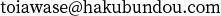 E-mai