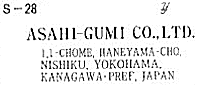 小切手・手形用サンプル