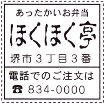 R type (31mm×31mm)¥3,300-