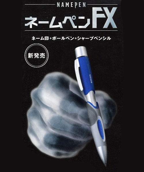 pen_001