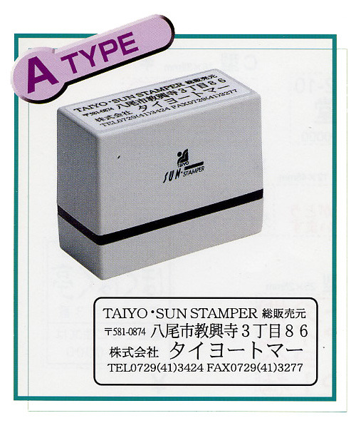 stamp_001