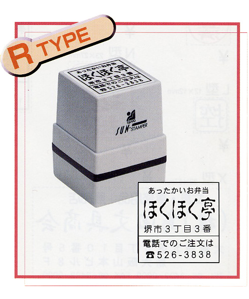stamp_003